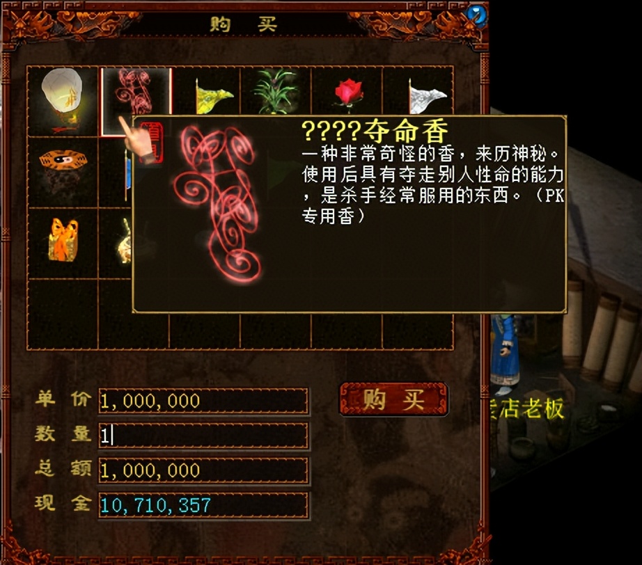 大话西游2大闹混杀,大话西游2防偷袭