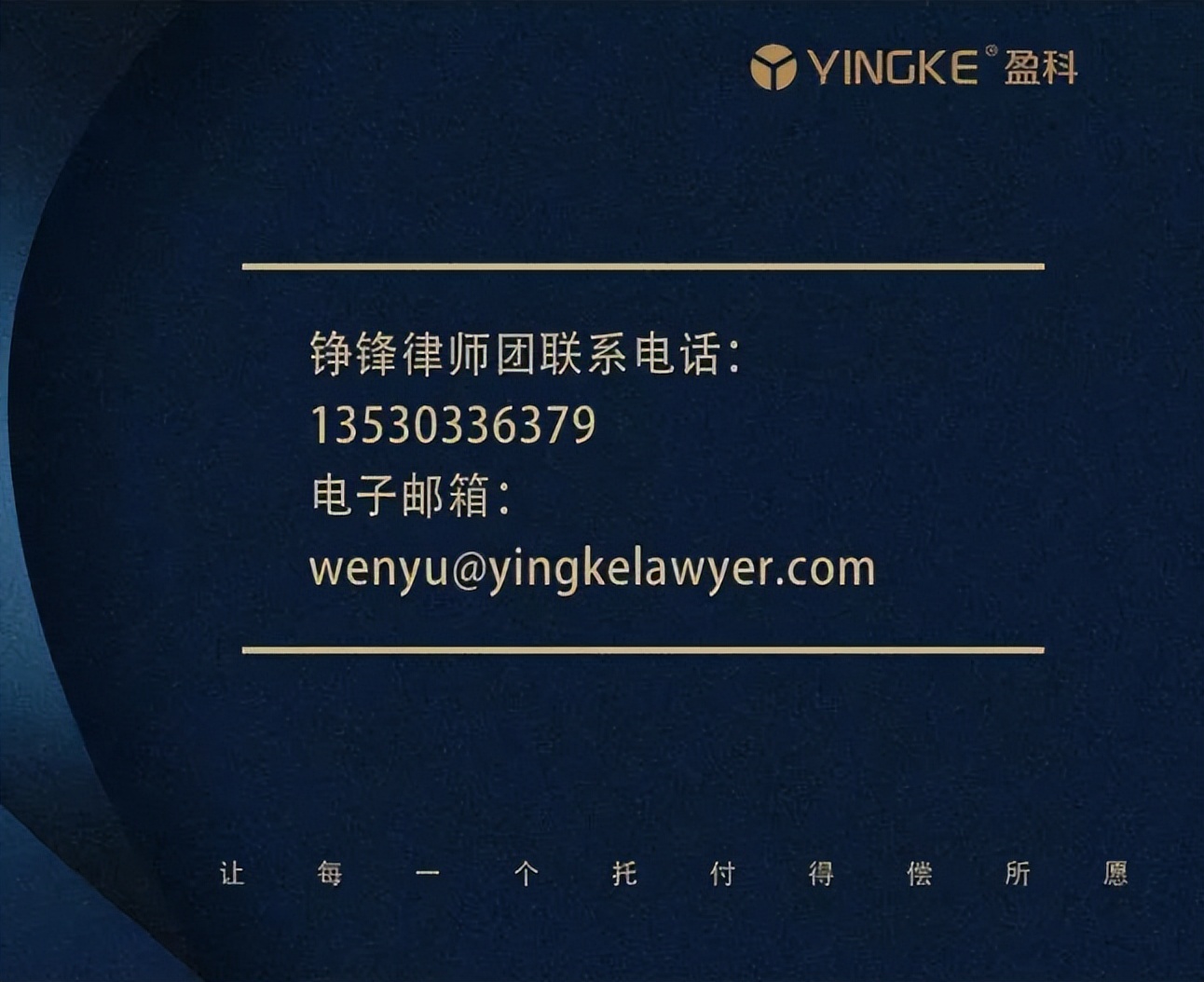 铮锋律师团｜2022，一个新入职女律师的感言