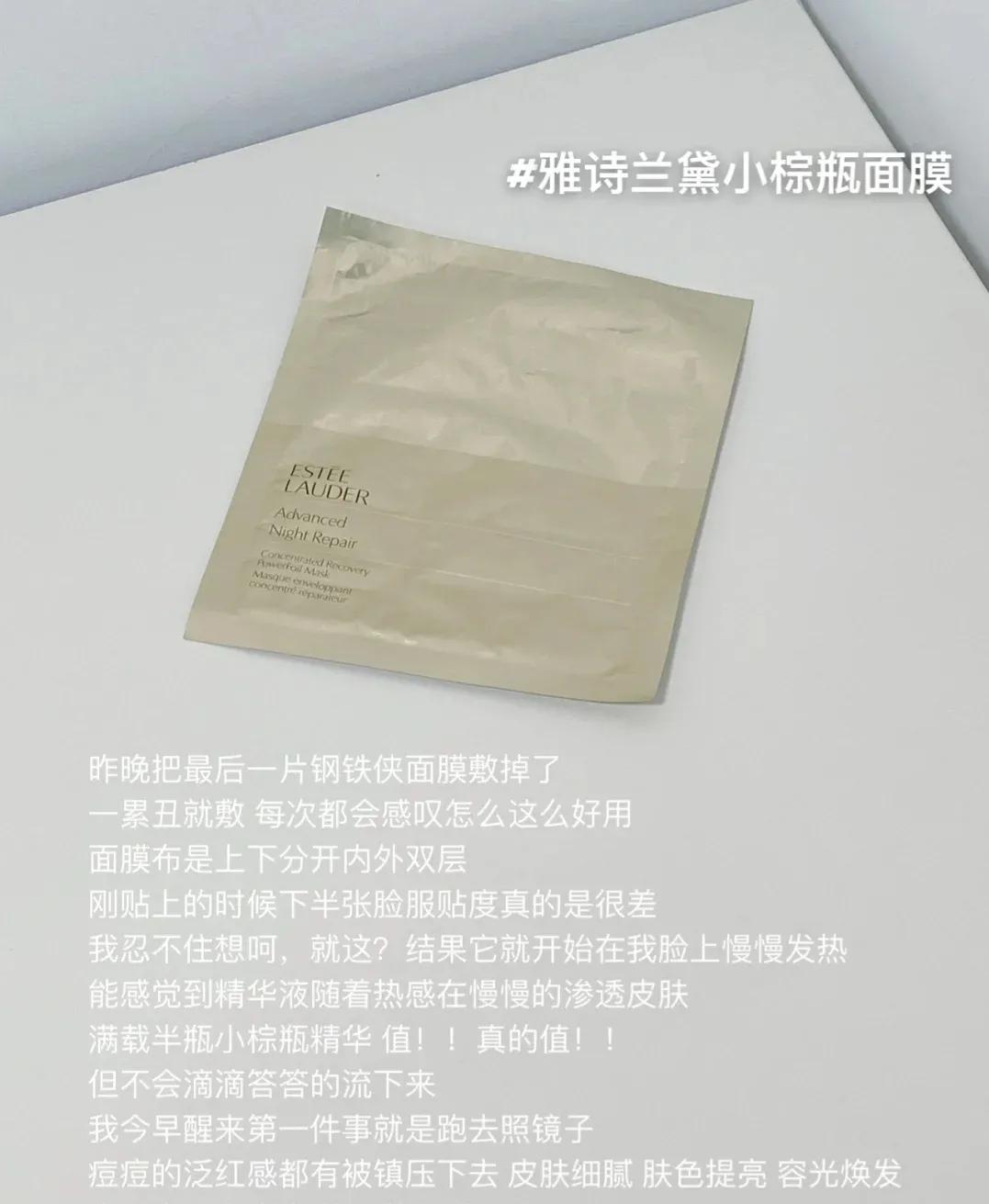 真正贵妇面膜,最好用的贵妇面膜