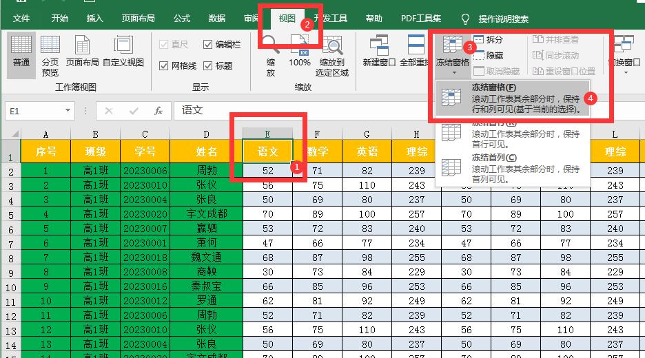 excel表格浏览表格时标题固定,excel表格滚动时表头每页显示