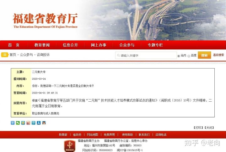 福建高职扩招2022年还有吗,2022年广东高职扩招还有机会吗