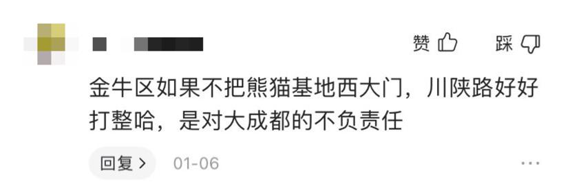熊猫基地扩建园区,熊猫基地扩建最新