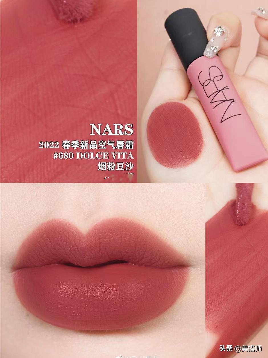 nars空气唇霜糖渍草莓,narsdolcevita试色空气唇霜