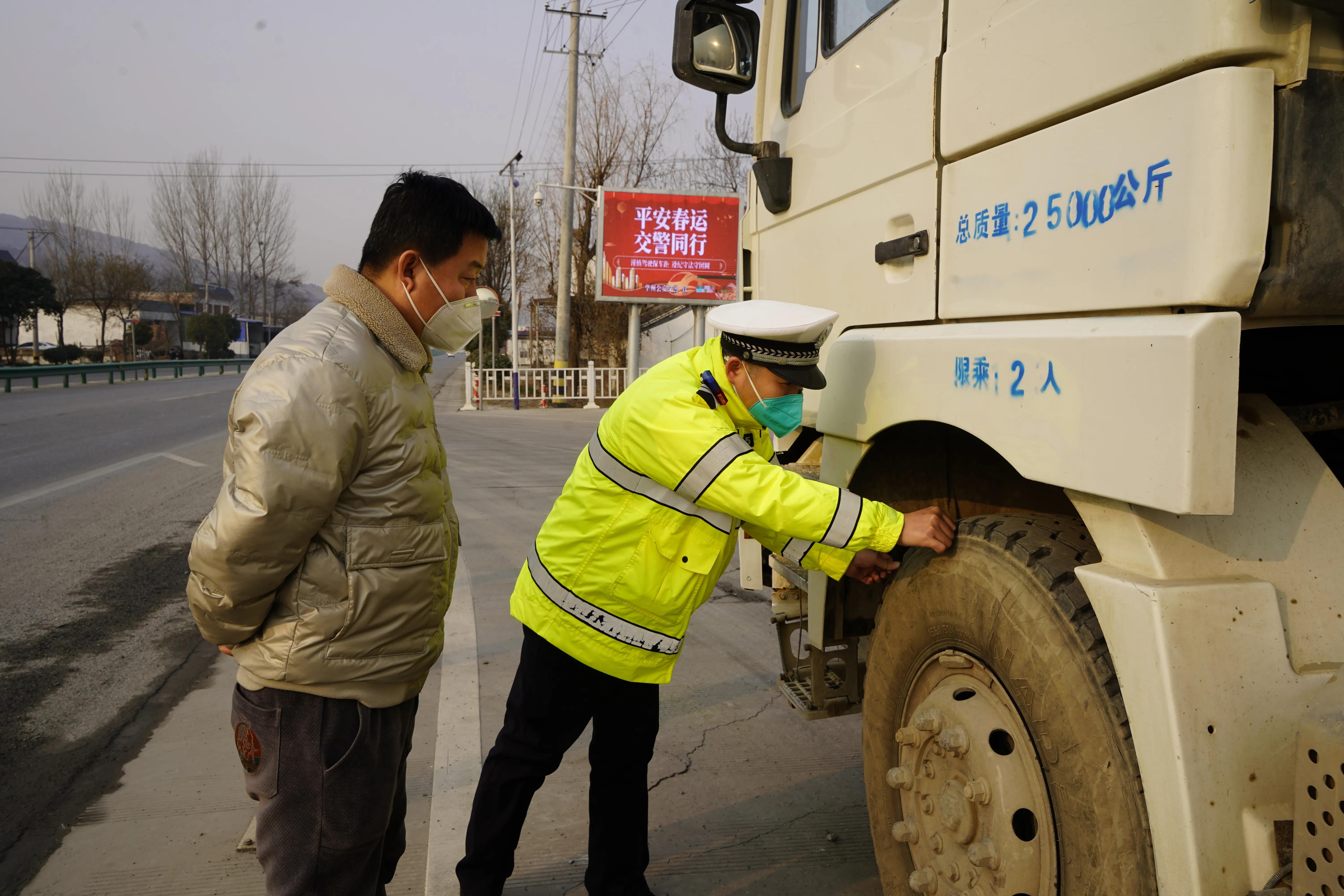公安春节不打烊民警在岗保平安,县交警圆满完成春节安保任务