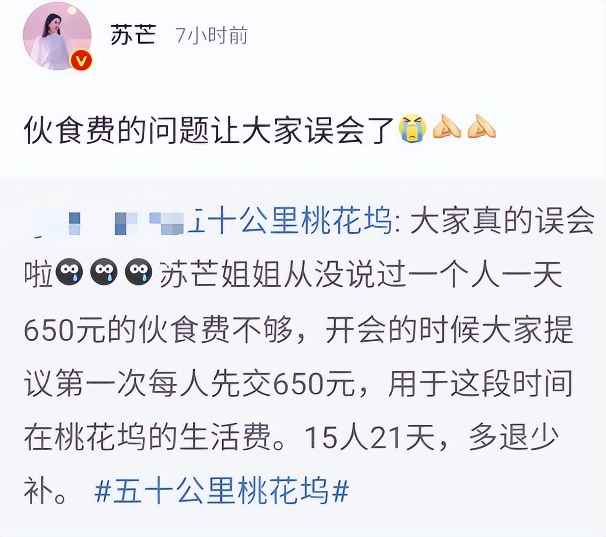 人走茶凉打脸完整视频,人走茶凉怎么反驳