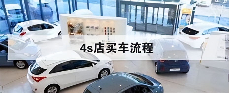 新手不懂如何验车怎么办,新手提车注意事项以及验车的步骤