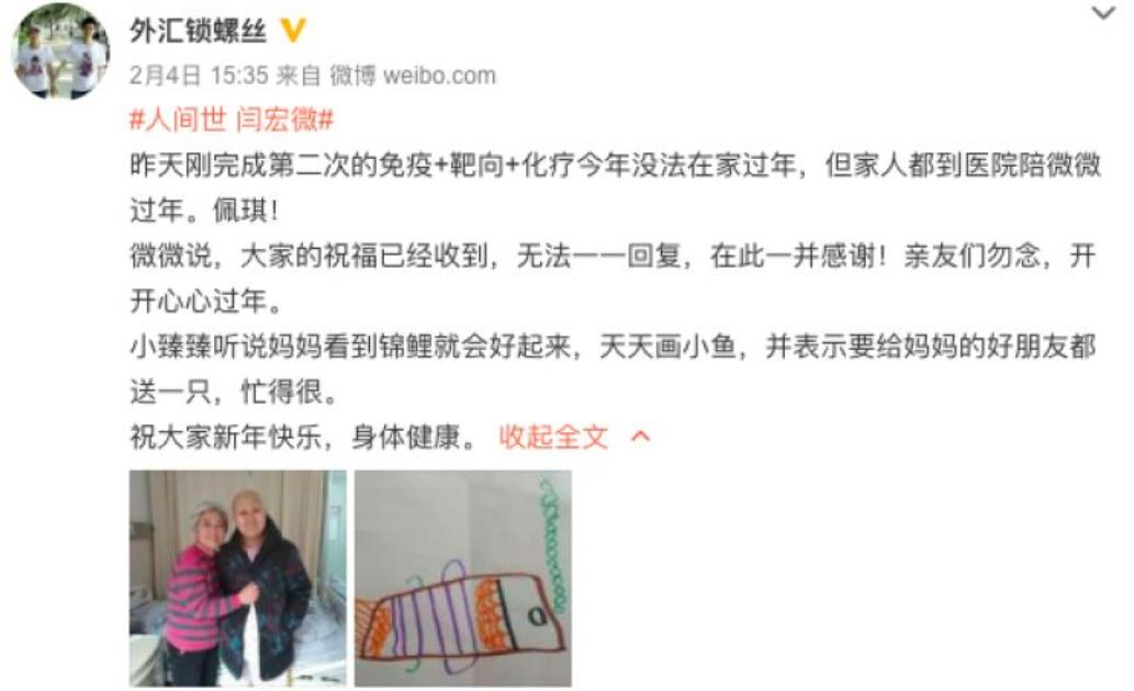 抗癌女博士为活命赴美治疗,35岁女博士赴美治癌死了