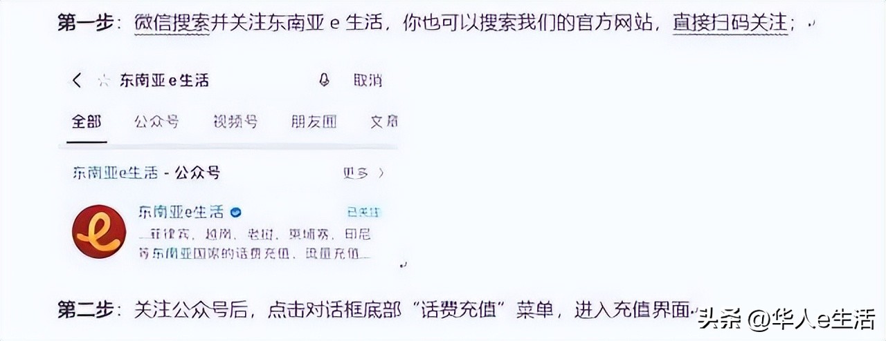 哈萨克斯坦话费充值,哈萨克斯坦手机卡怎么充话费