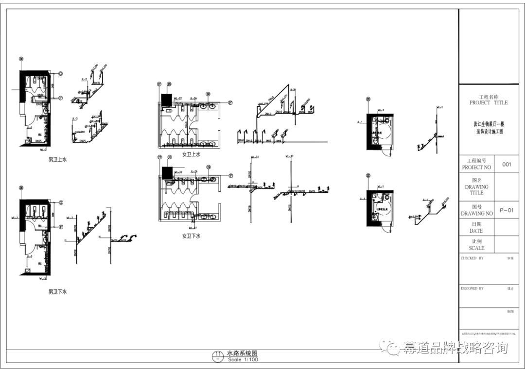 全案复盘国内顶尖生物科技企业上海张江生物策划与设计