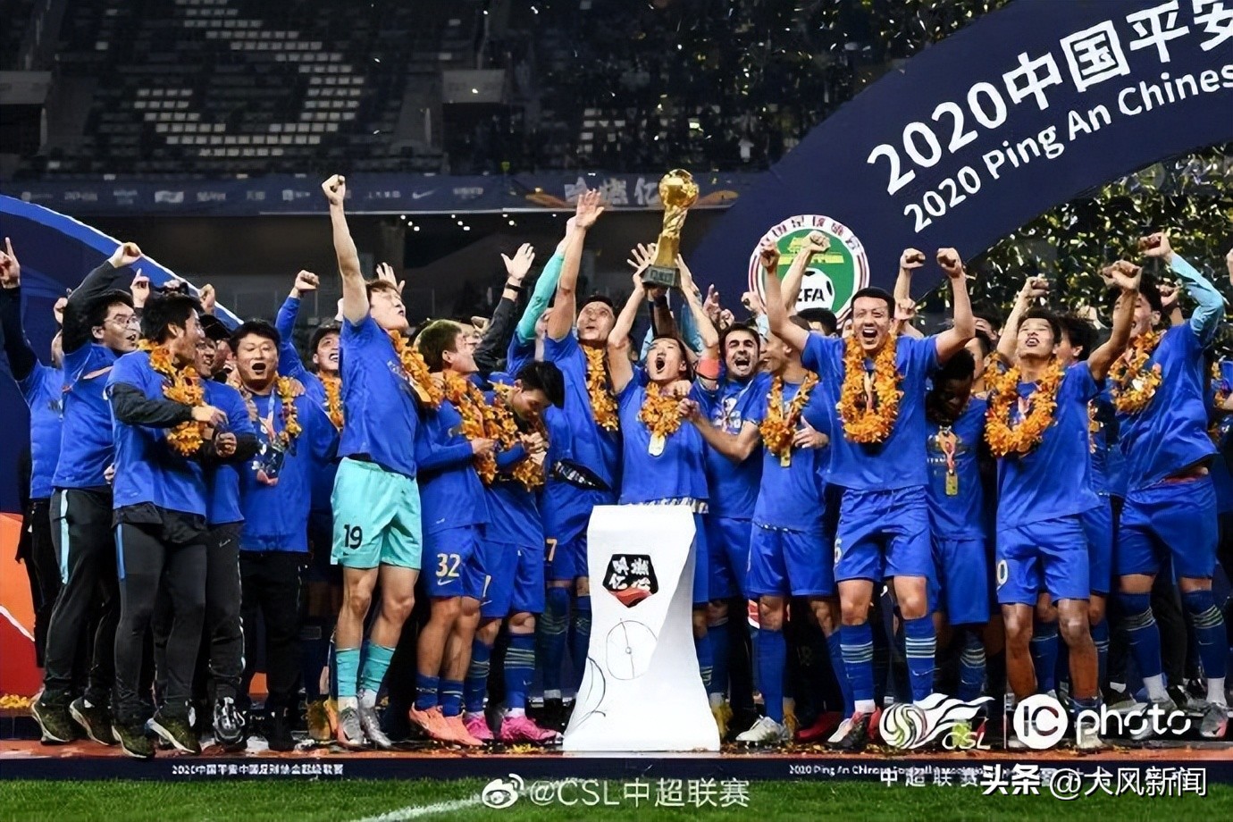 近4年39家职业俱乐部退出足坛,2023年退出的中国职业足球队