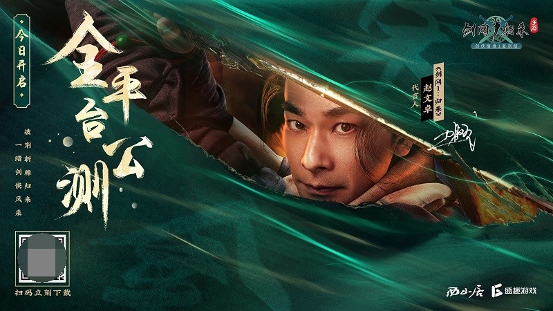 现在真的没有好玩的武侠游戏了吗,最经典的四款武侠游戏你玩过几款