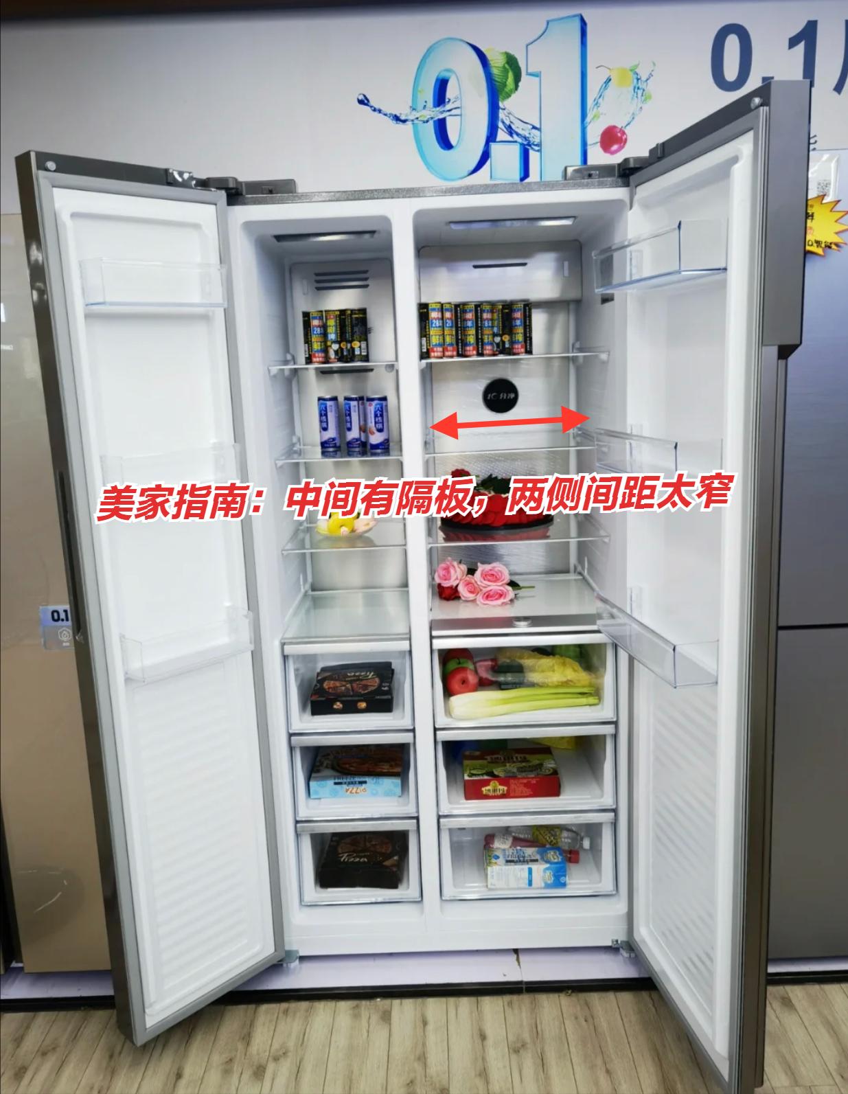 冰箱推荐和不推荐,冰箱双开门的好还是4开门的好