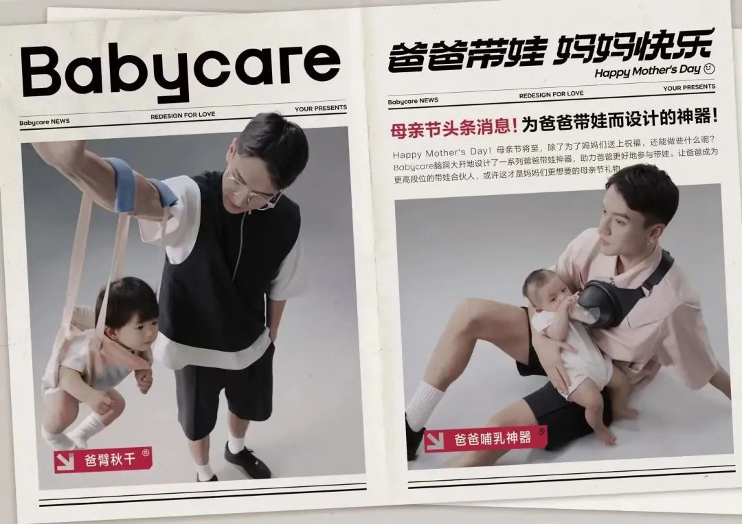 babycare以什么起家,babycare优缺点