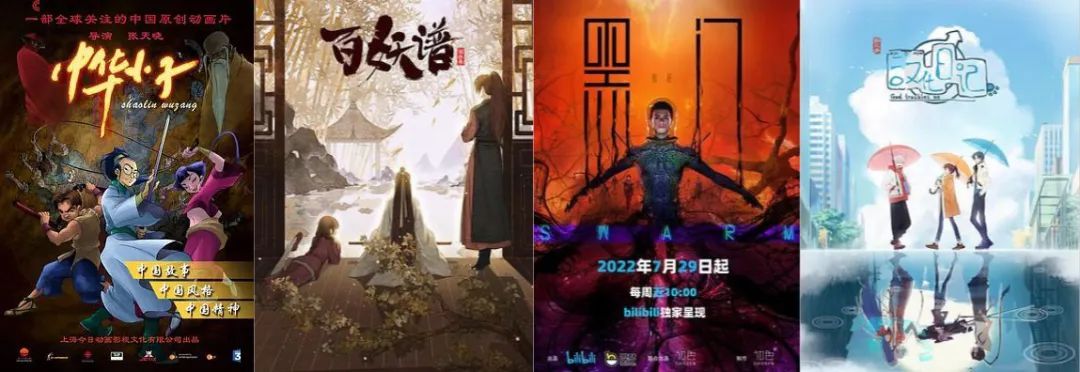 国产动画2022：154部作品，“爱优腾B”出品各占多少？|雷报