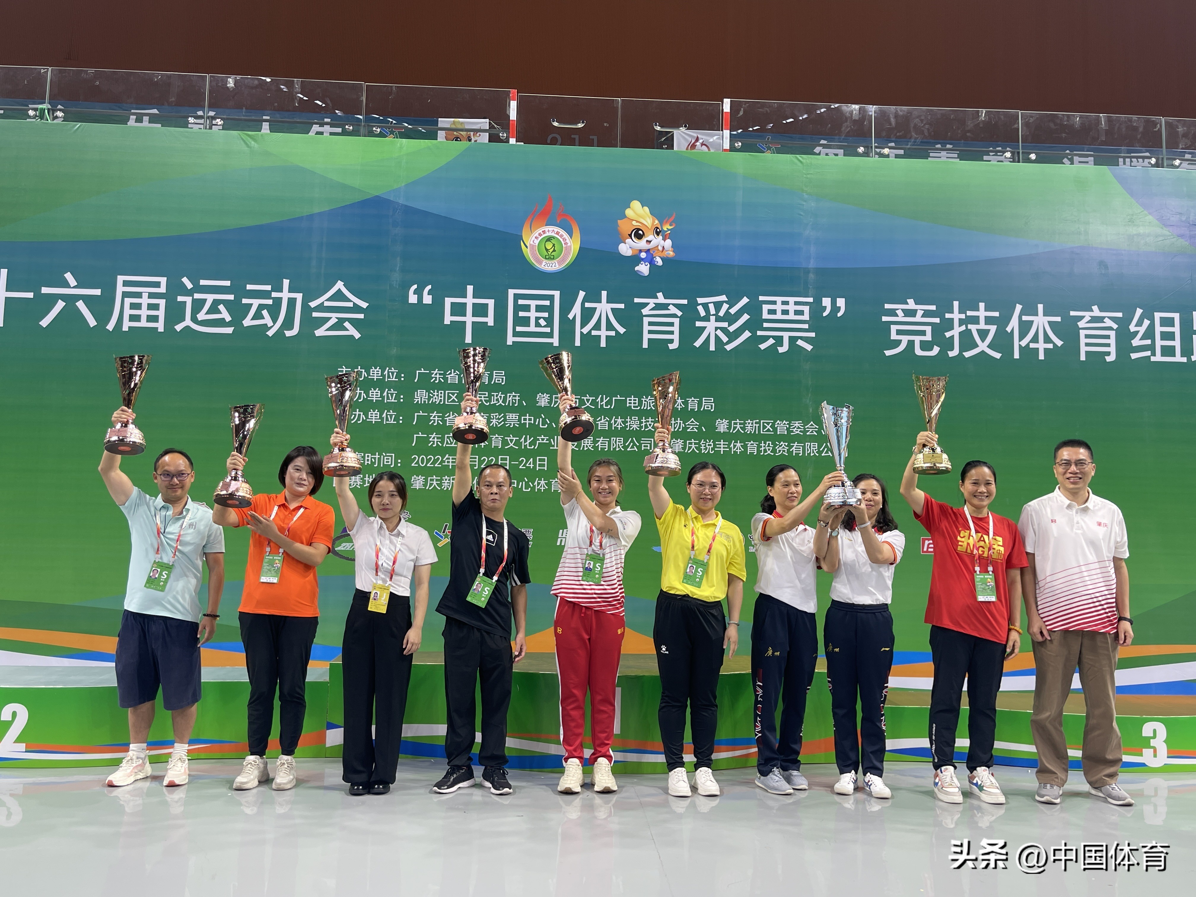 广东省蹦床省运会,2015年广东蹦床省运会比赛