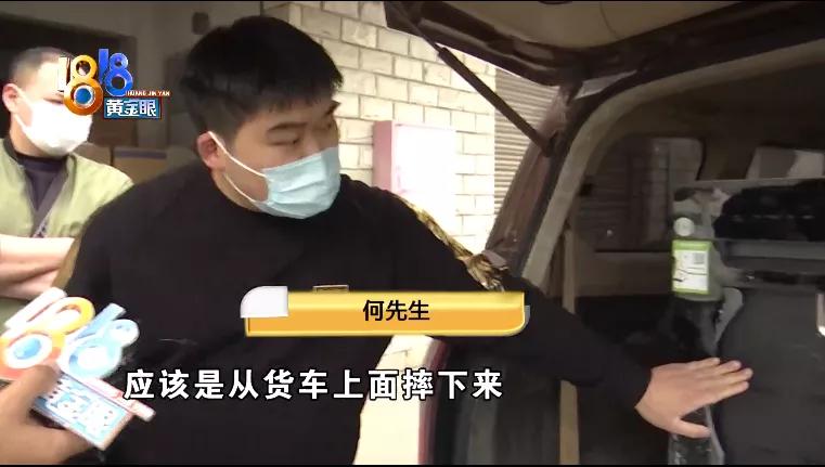 洗碗机运输损坏图片,洗碗机损坏未发现