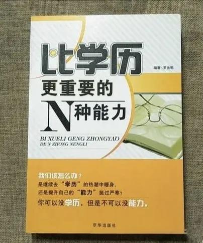 成人高考函授业余脱产含金量,成人自考本科跟函授哪个含金量高