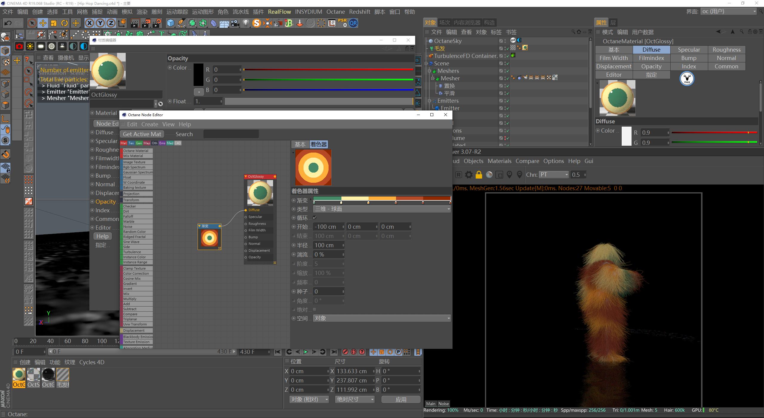 c4d教程入门到精通爆炸特效,炸毛的小人c4d