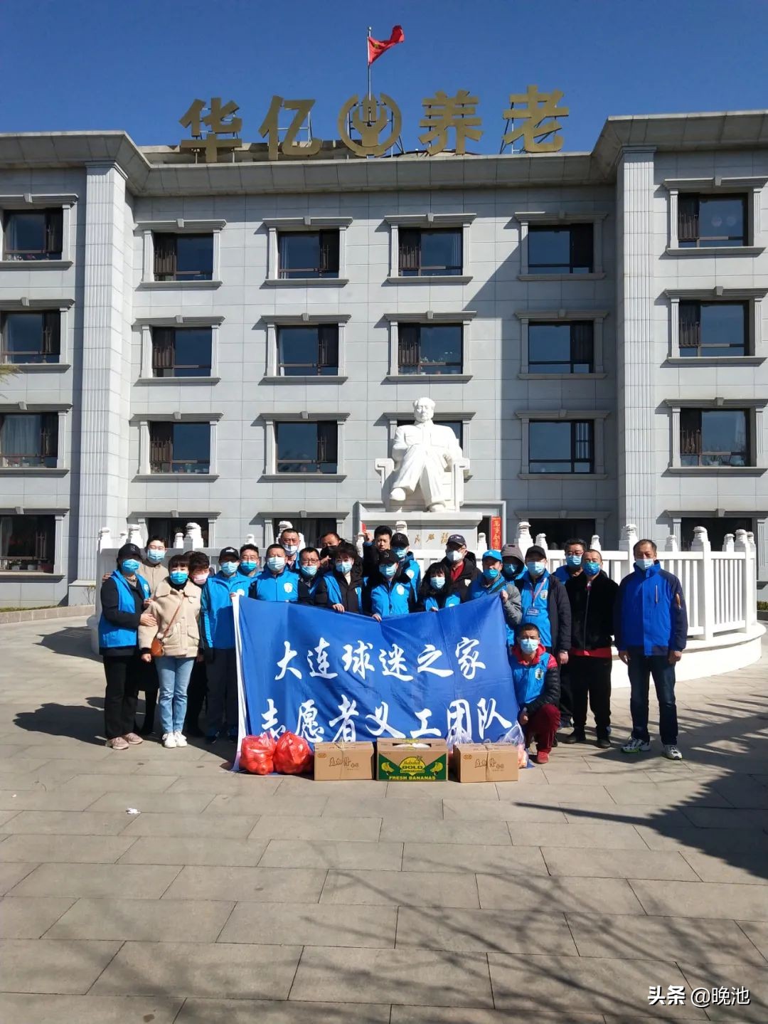 大连市西岗区长杯足球联赛,大连西岗区足球联赛区长杯