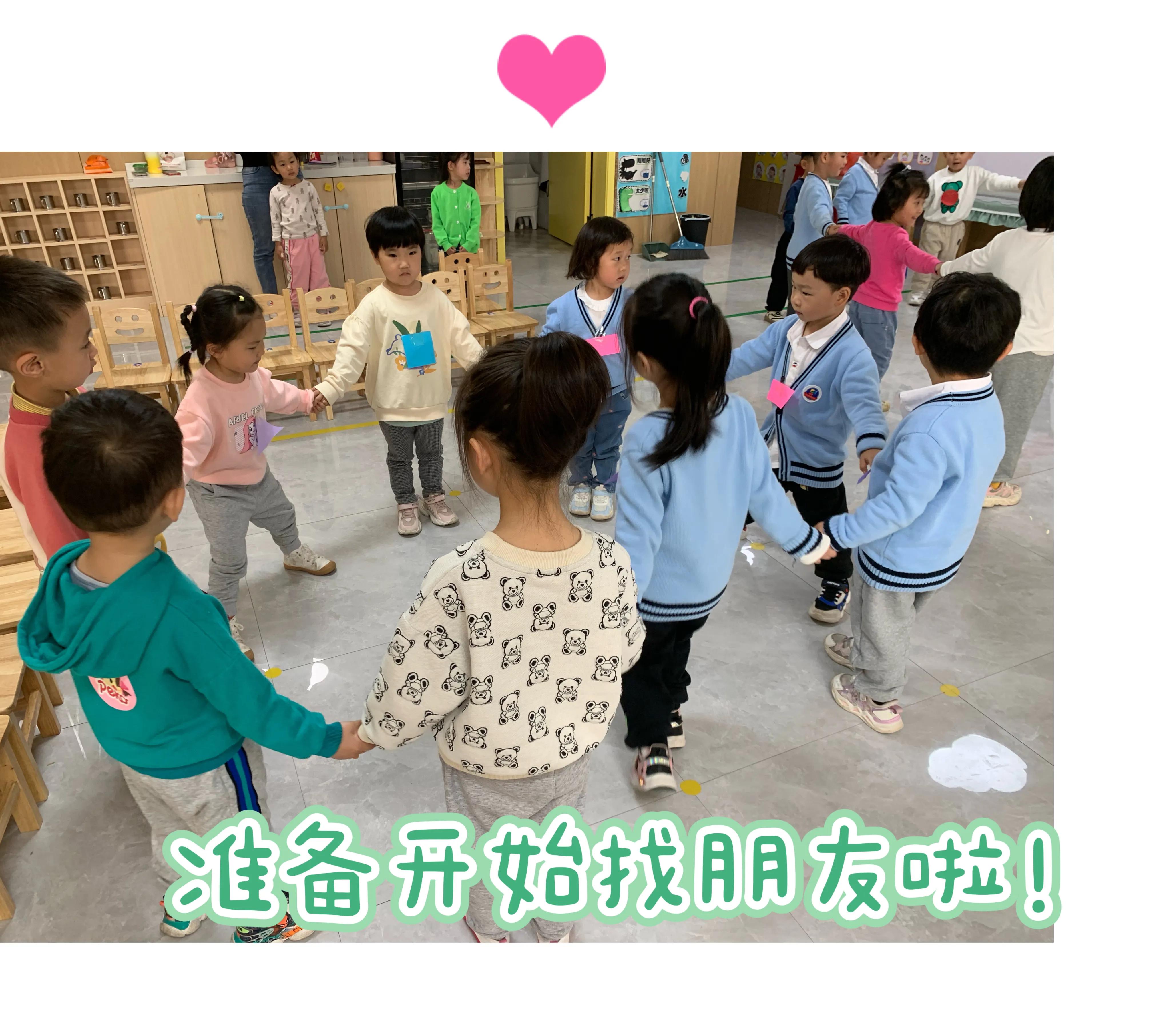 幼儿园《分一分》听课教学情况,分一分数学幼儿园