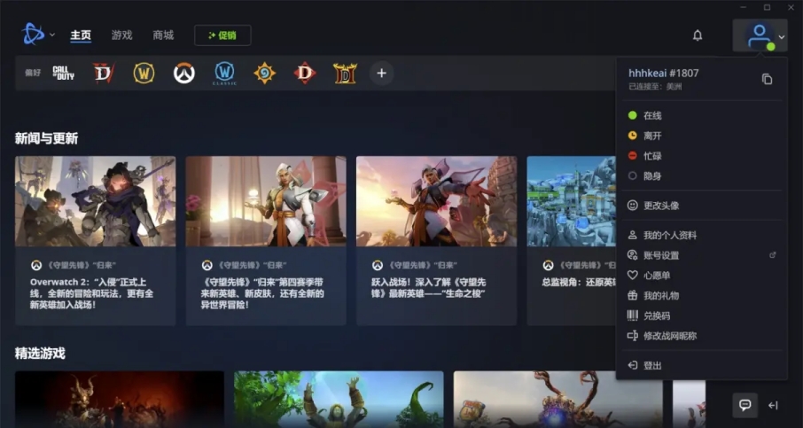 鎴樼綉缇庢湇娉ㄥ唽鏁欑▼,缇庢湇鎴樼綉濡備綍娉ㄥ唽