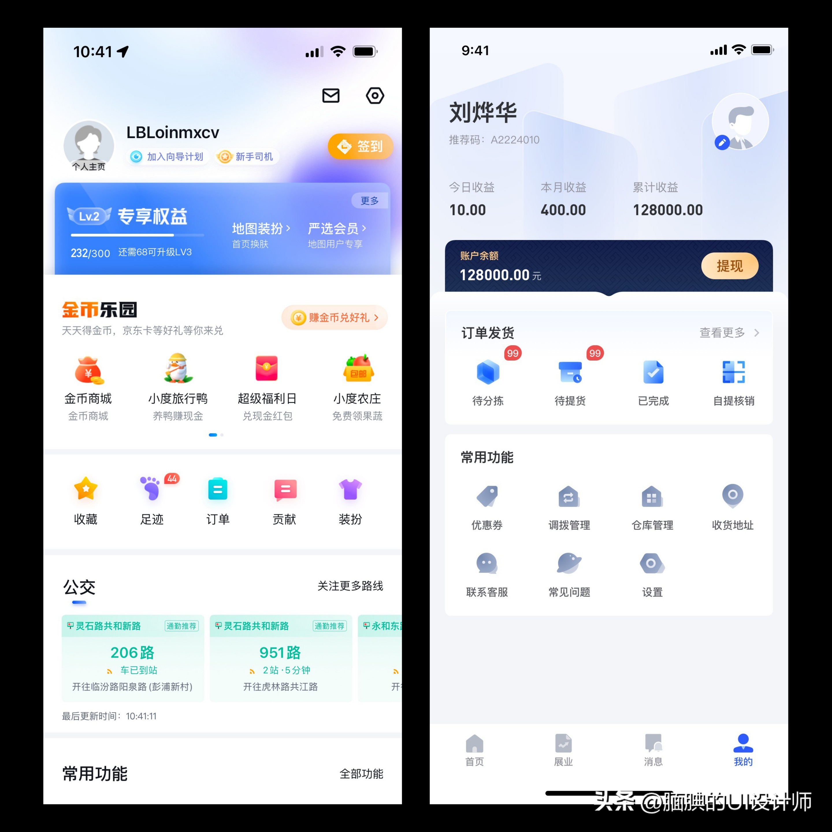 濂界湅鐨勪釜浜轰腑蹇僽i鐣岄潰,绉诲姩绔櫥褰曠晫闈i璁捐