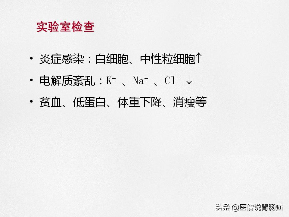 肠梗阻健康教育,肠梗阻患者的健康宣教