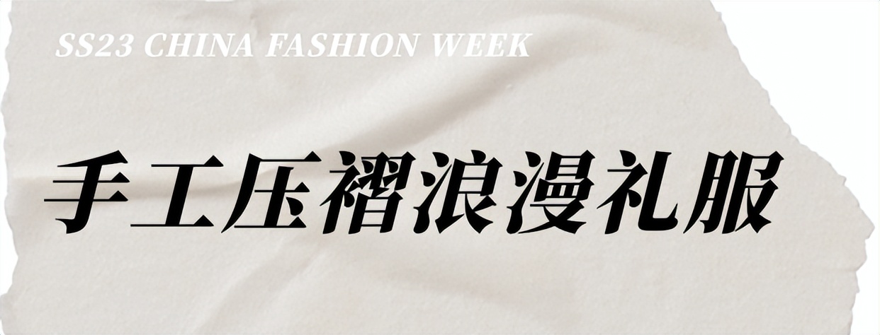 闪亮礼服时尚,闪亮礼服套装