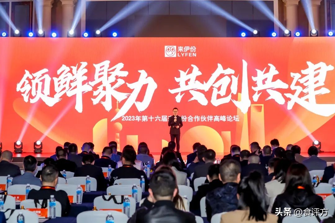 穿越周期，来伊份“聚力赢战”万亿零食赛道新变革