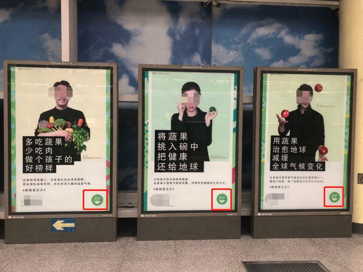 人造肉起底大揭秘,人造肉究竟有何利弊