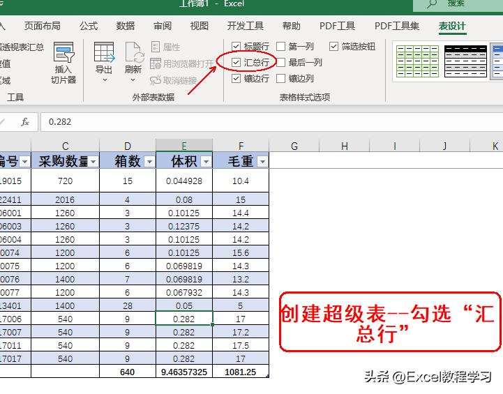 excel输入数字后为何公式不一起变,excel输入公式绝对值怎么输入符号