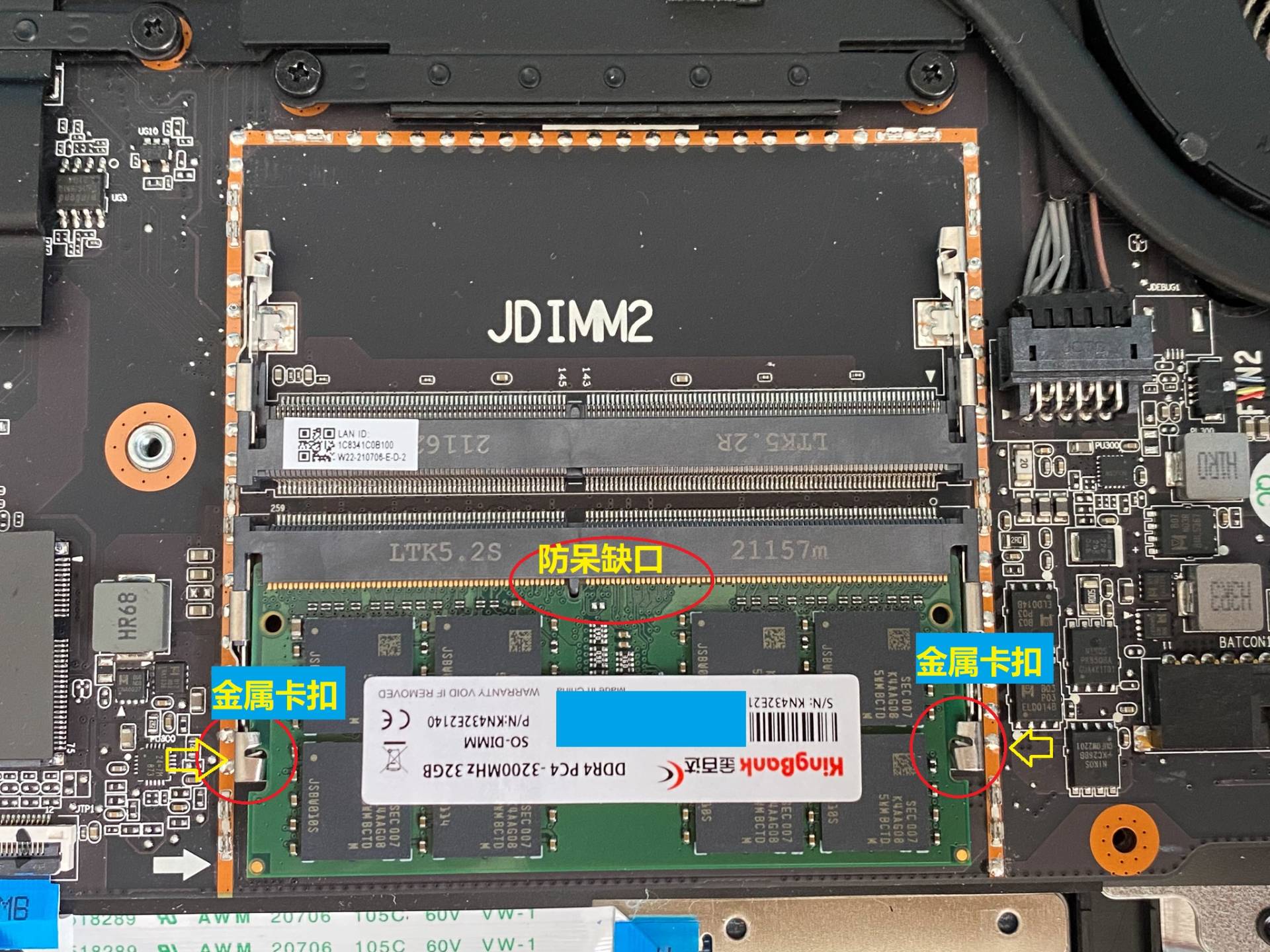 笔记本电脑内存硬盘更换升级,笔记本固态硬盘升级详细教程