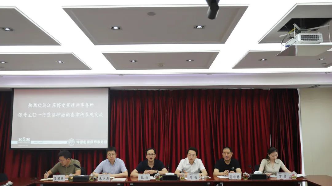 重庆坤源衡泰律师事务所专职律师,重庆坤源衡泰律师事务所简介