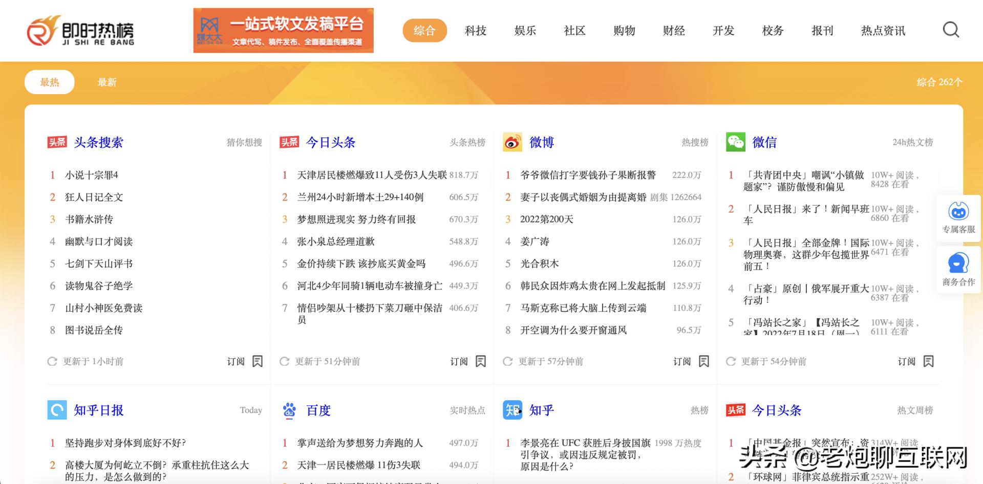 高清女生免费素材网站,42个免费素材神器