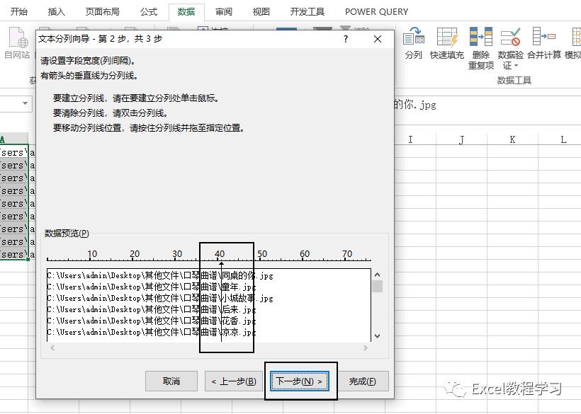 批量提取excel表格中的超链接图片,excel怎么批量提取某个字前的内容