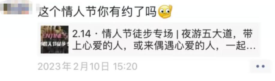 情人节把女朋友的购物车全部买了,情人节过完了收到礼物的人开心