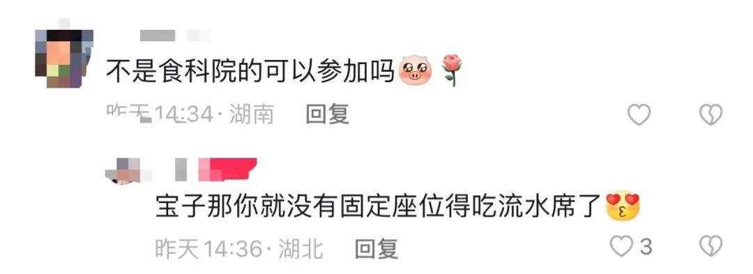 边吃席边毕业！戒指、饭票、印章……这样的毕业礼物我也想要→