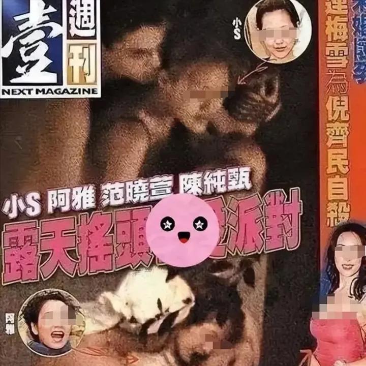 大s日常被拍,大s在天台