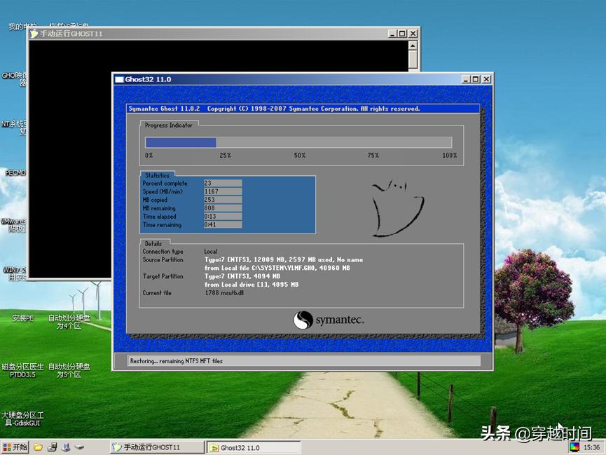穿越时间windows,windowsxp有几个盗版
