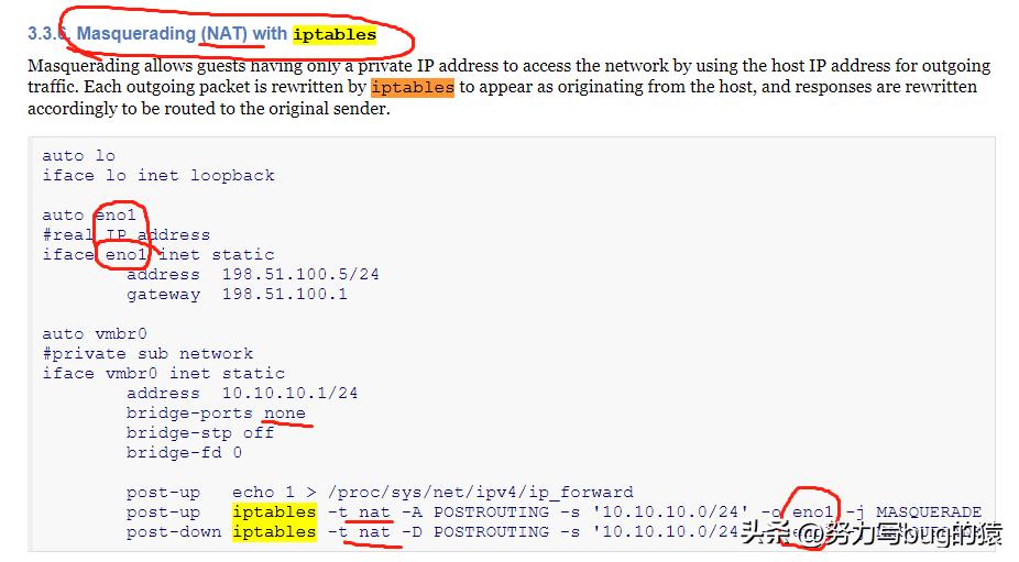 pve安装及连接wifi配置,proxmoxve网络配置