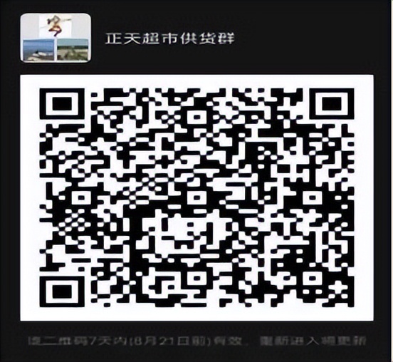 生鲜食品购买技巧,生鲜采购指南视频