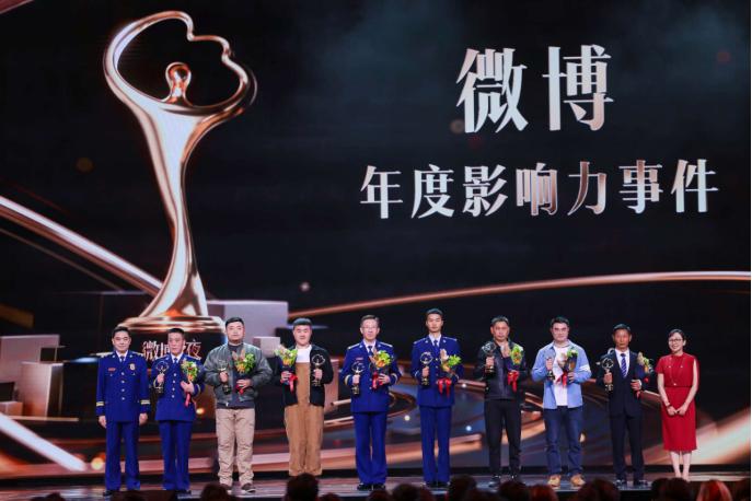 微博之夜星光闪耀视频,微博之夜璀璨收官