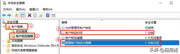 xp系统电脑怎么设置密码,xp系统忘记管理员密码怎么办