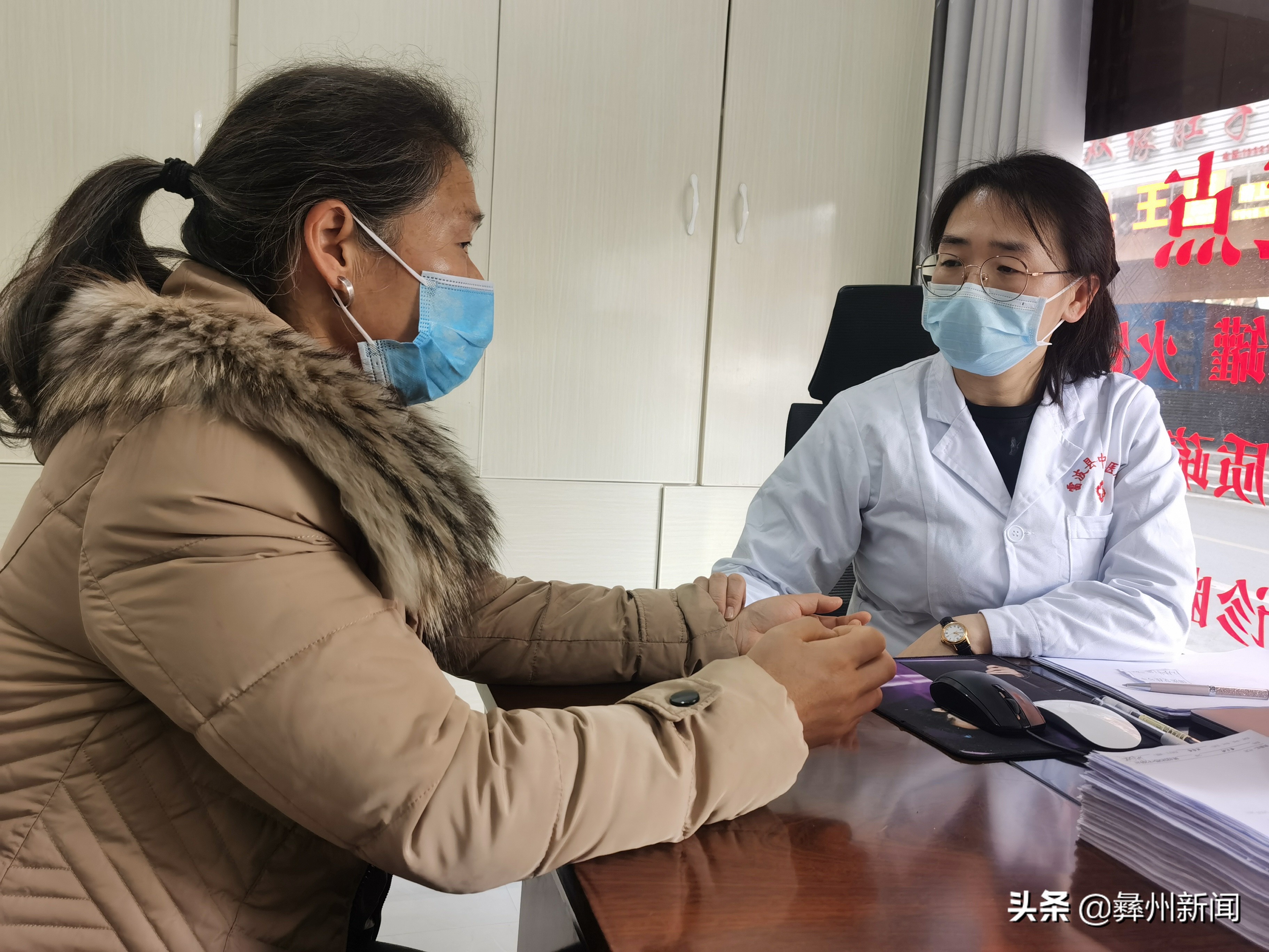 凉山州中西医结合医院新院区,四川省教育厅对口扶贫雷波县