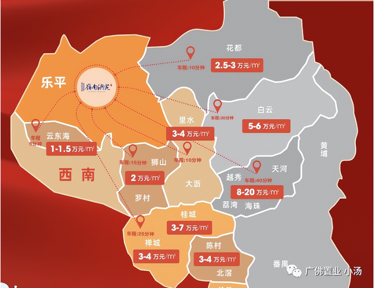 佛山三水乐平岭南澳苑有哪些优点,岭南奥苑