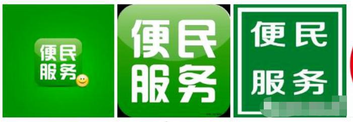 优秀群员●阿磊的社区便民百万通吃玩法