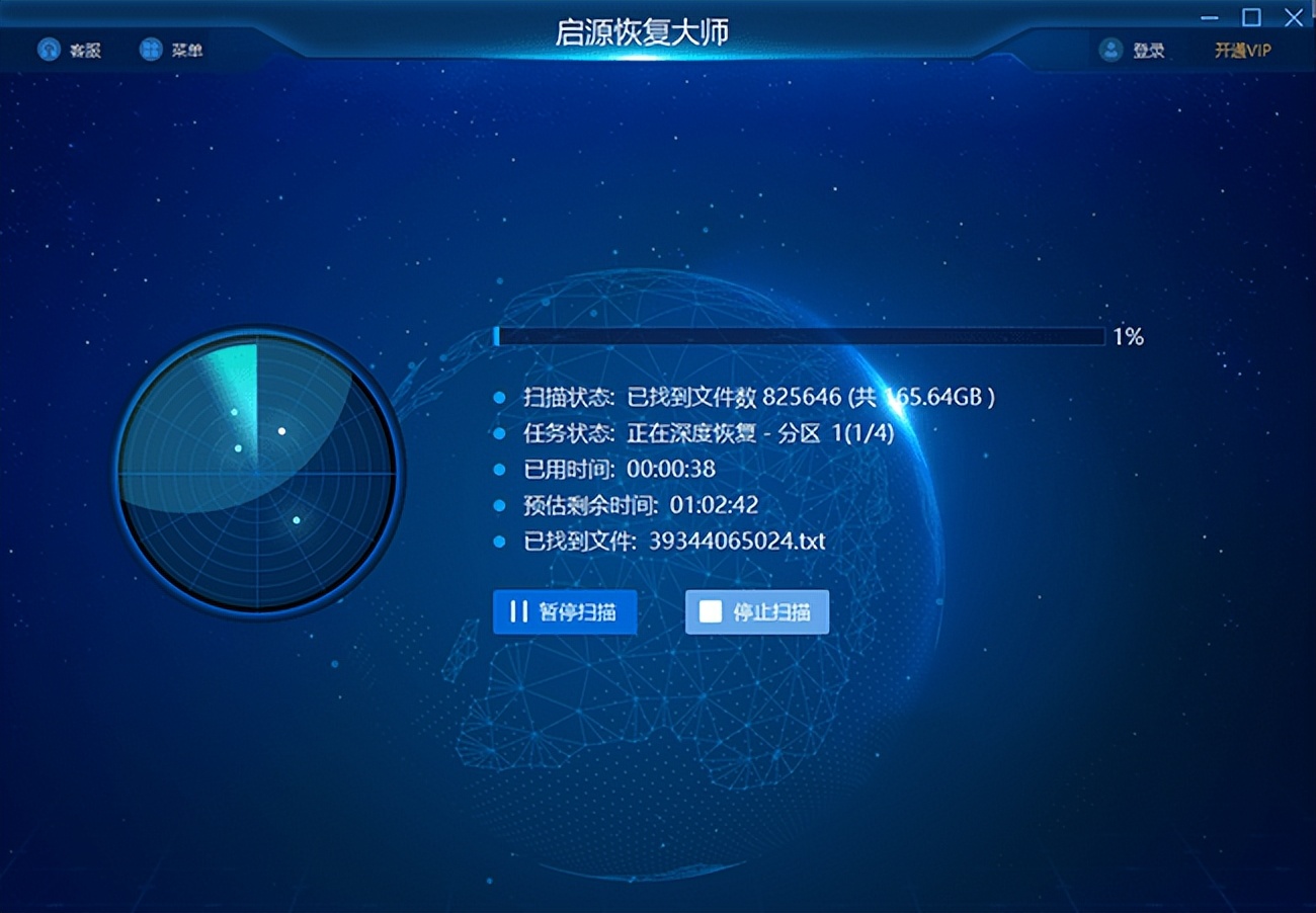 文件忘记保存怎么恢复备份,word保存了怎么恢复保存前的
