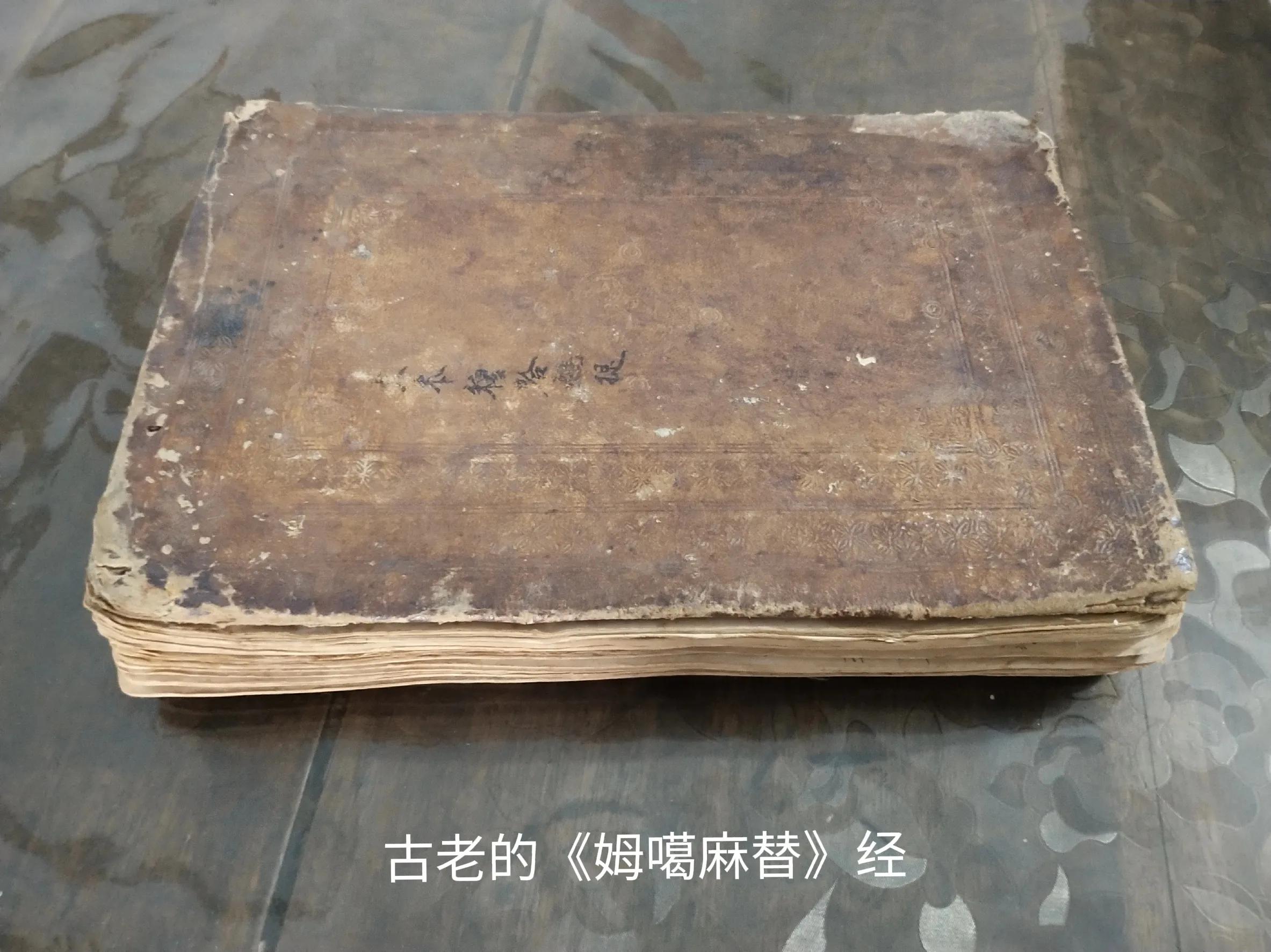 谨以此文纪念我已故的老师,青海马俊阿訇