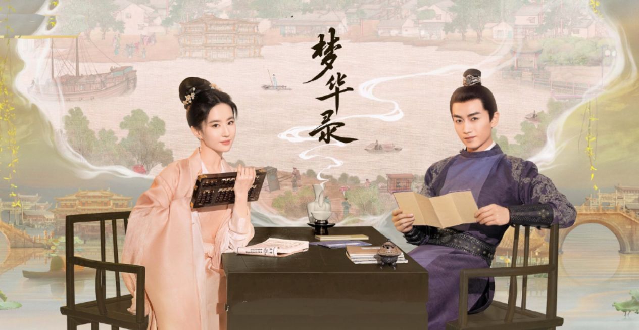 梦华录欧阳旭最后娶了谁,梦华录欧阳旭为什么悔婚