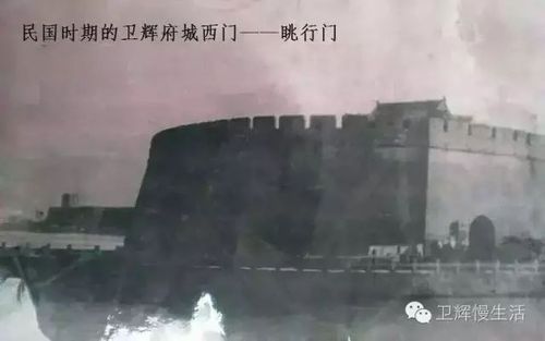 河南省卫辉市,河南卫辉是哪